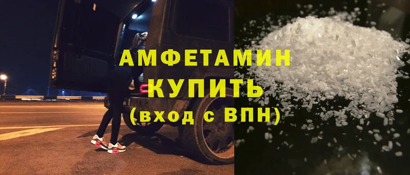 Названия наркотиков Новоузенск Гашиш  АМФЕТАМИН  Меф  Марихуана  Cocaine 