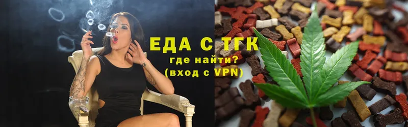 shop наркотические препараты  Новоузенск  Cannafood конопля 