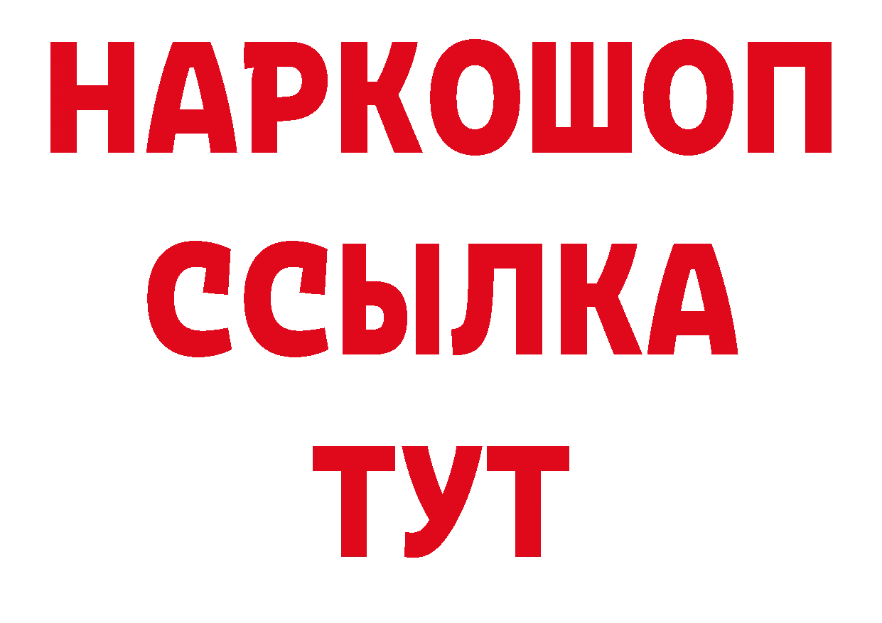 Виды наркоты площадка как зайти Новоузенск