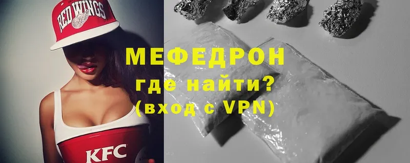 OMG ТОР  Новоузенск  Мефедрон 4 MMC 